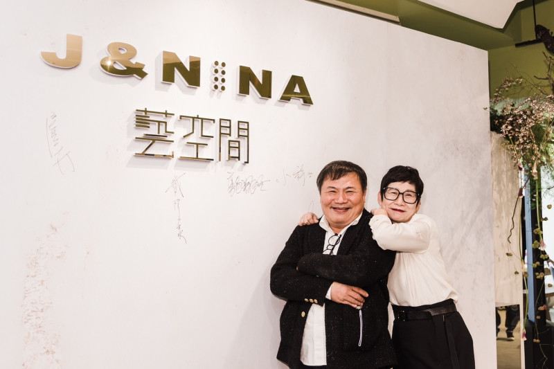 「J&NINA藝空間」，是台灣知名服裝設計師郭珮玲與其丈夫戴澤康所成立的，生活美學態度共享的空間，未來將定期舉辦各項活動與講座。   圖：J&NINA藝空間提供