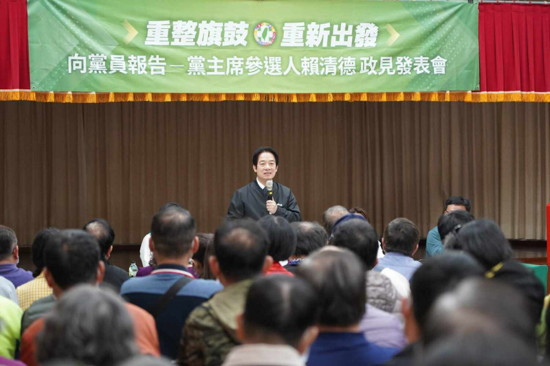 民進黨準黨主席賴清德出席「向黨員報告」座談會。（資料照）   圖：立委王美惠服務處/提供