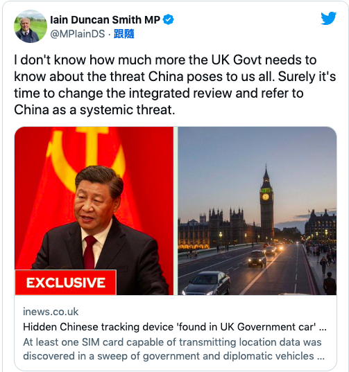 英國政府用車上竟潛藏國追蹤裝置，消前保守黨黨魁暨前外相史密斯（Iain Duncan Smith）表示，這項發現顯示，英國是時候把中國視為系統性威脅。   圖：翻攝自Iain Duncan Smith推特