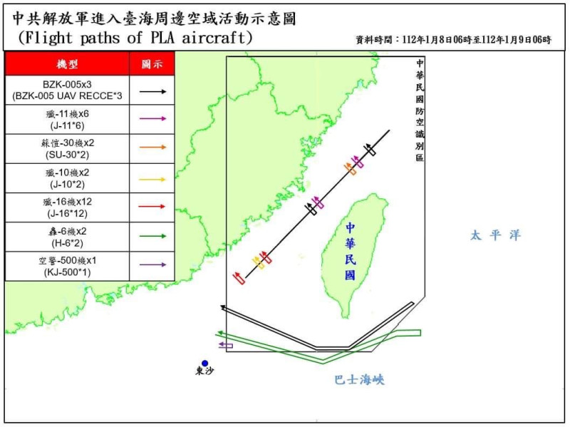 國防部表示，過去一天共偵獲共機57架次、共艦4艘。   圖：國防部提供