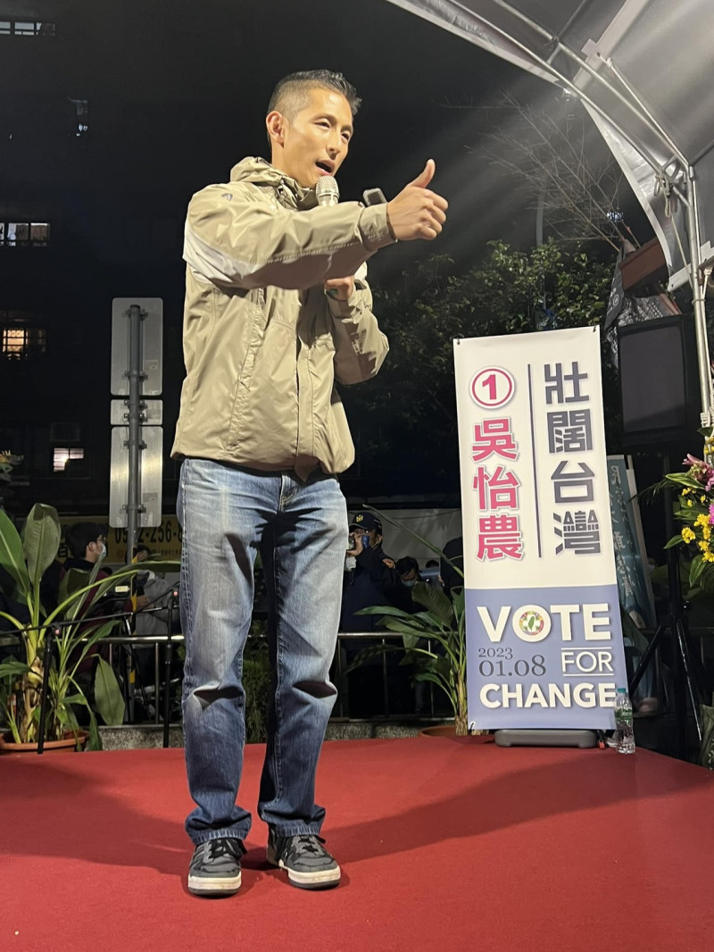 民進黨候選人吳怡農在立委補選小輸5780票。   圖：翻攝自吳思瑤臉書