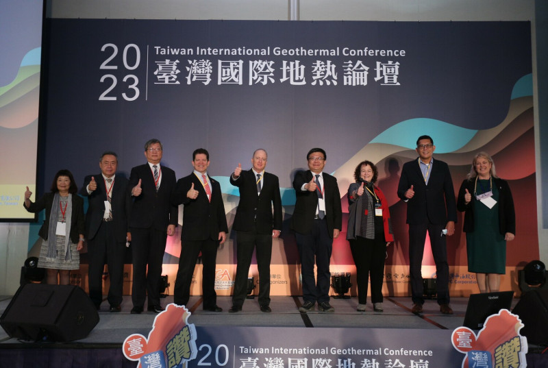 2023台灣國際地熱論壇，促進我國先進地熱合作機會。   圖：翻攝自經濟部官網