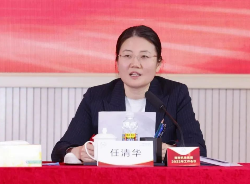 中國新任安徽省人民政府副省長任清華，其履歷背景備受熱議。   圖: 翻攝自海南機場微信公眾號