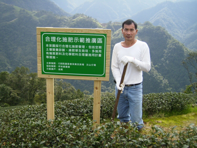 農事小組長翁萬，在坪林區種茶逾50年，茶園占地約4公頃，所經營的「上林茶廠」為坪林區首個通過ISO22000國際認證之安全衛生製茶廠。   圖：新北市農業局提供