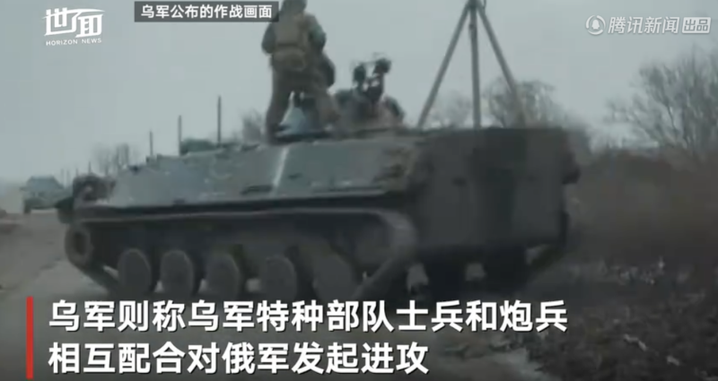 烏軍則稱，特種部隊士兵和砲兵將聯合對俄軍據點、人員集中區及彈藥庫等目標發起進攻。並擊落俄軍一架卡- 52 直升機，和兩架偵查無人機。   圖：翻攝自騰訊網