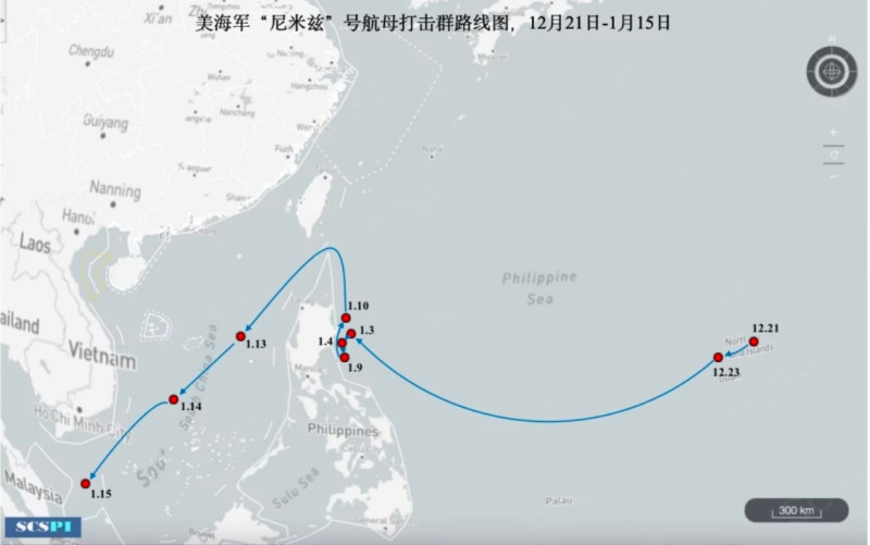 南海戰略態勢感知公布美國海軍「尼米茲級」航母動向。   圖:翻攝自南海戰略態勢感知