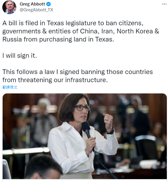 德州州長阿博特透過Twitter表示：「我會簽署這項法案，之前我也簽署過禁止這些國家威脅我們基建的法案。」   圖 : 翻攝自推特
