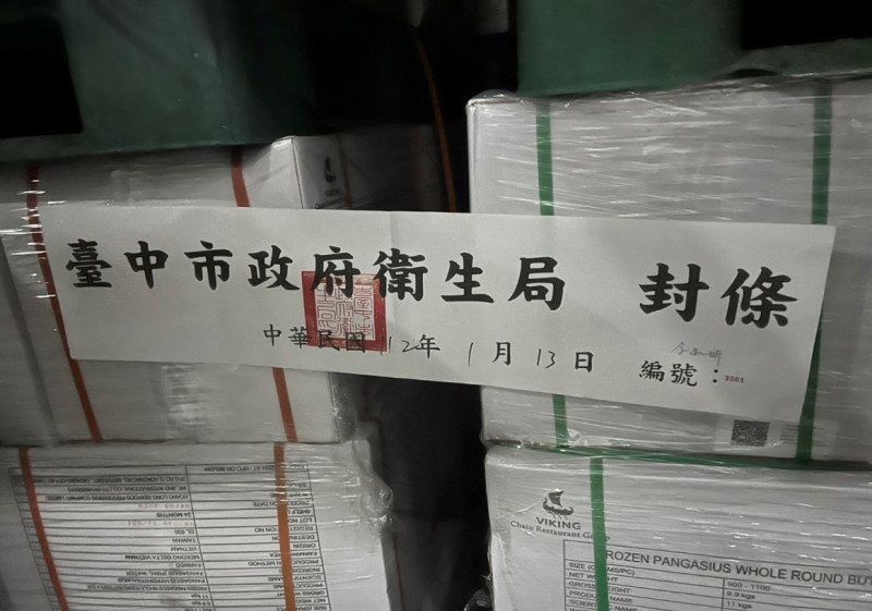 台中市衛生局已查封相關過期食材。    台中市政府/提供