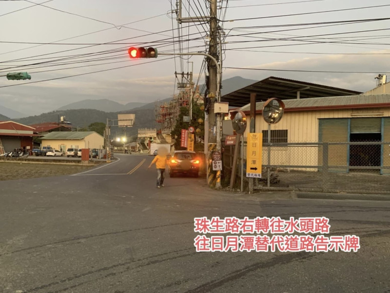 日月潭替代道路。   圖：埔里警分局／提供