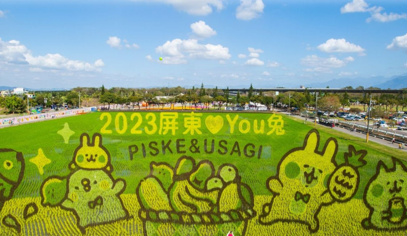 2023屏東熱帶農業博覽會主題園區，主題園區之一「彩繪稻田」。   圖：翻攝官網