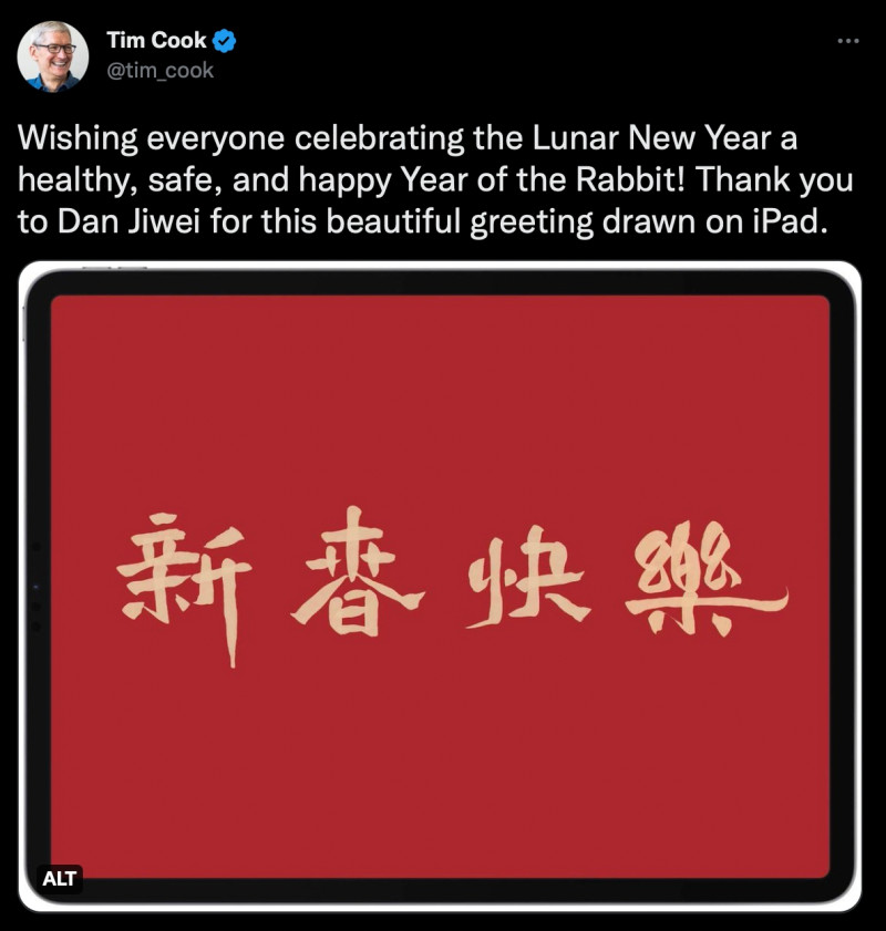 繼日前「農曆新年」（Lunar New Year）英文正名運動引發關注後，網路上對此的正反論戰越發激烈，甚至連蘋果執行長庫克拜年的推文都慘遭小粉紅出征。   圖：截自庫克推特