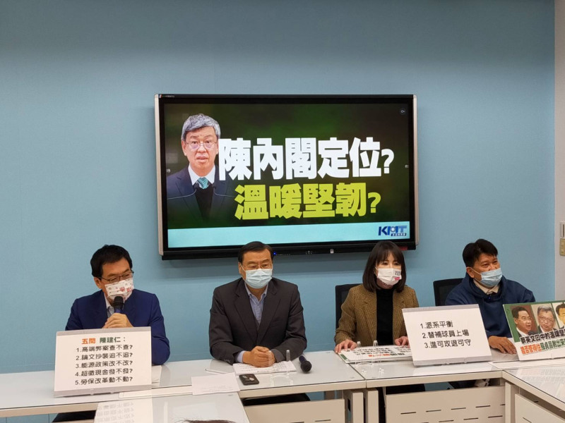 國民黨團召開記者會，對陳建仁內閣提出種種質疑。   圖：國民黨團/提供