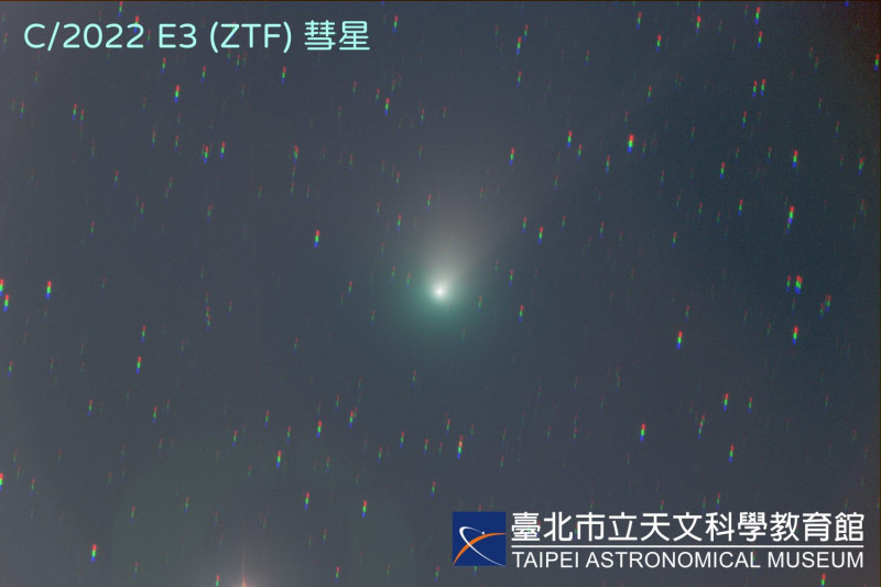 台北市立天文館表示，萬眾期盼的C/2022 E3(ZTF)彗星將於2月1日抵達近地點。   圖：台北市立天文館／提供