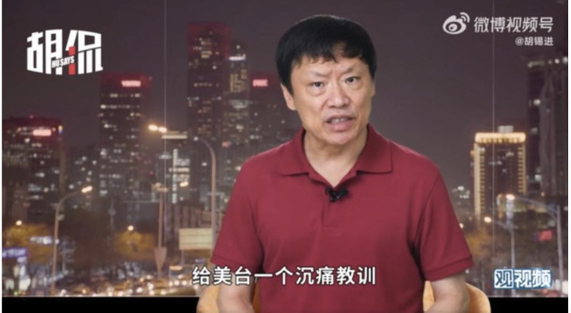 胡錫進在微博發文提出北京若要打台海戰爭應提前滿足的三個條件，被酸「高級黑」。   圖：翻攝微博
