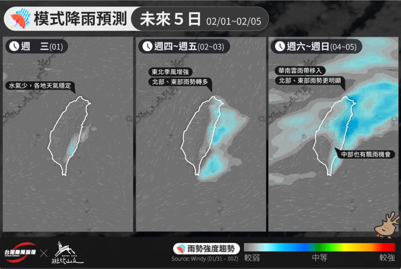 今日到週末的降雨預測圖。   圖：取自台灣颱風論壇臉書