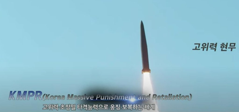 南韓宣布將於本月3日起算3至4天時間內試射被稱為「怪獸導彈」的「玄武」系列高威力彈道導彈。圖為2022年10月1日「國軍日」74週年影片，對「玄武-5」導彈簡略介紹。   圖：YouTube  윤석열頻道截圖
