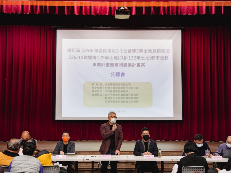 實施者團隊說明規劃內容。   圖：新北市都更處提供