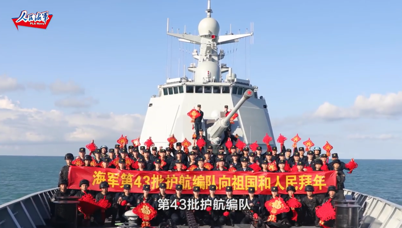 中國海軍拍攝拜年影片，畫面出現三艘航母，引發討論。   圖：翻攝自中國海軍微博