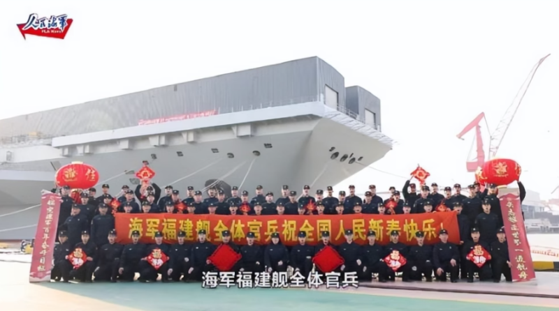 中國海軍出動福建艦拜年。   圖：翻攝自中國海軍微博