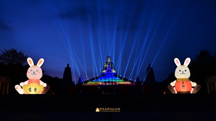  2023佛光山春節平安燈法會即日起至2/19登場。   圖：佛光山佛陀紀念館／提供