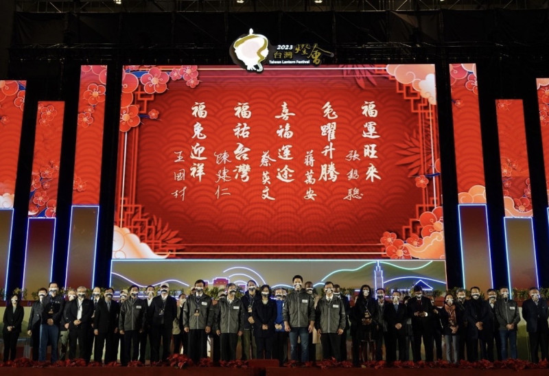 台灣燈會5日開幕，任內籌辦的前台北市長柯文哲（右1）被安排站在最旁邊。   圖：台北市政府 / 提供（資料照）