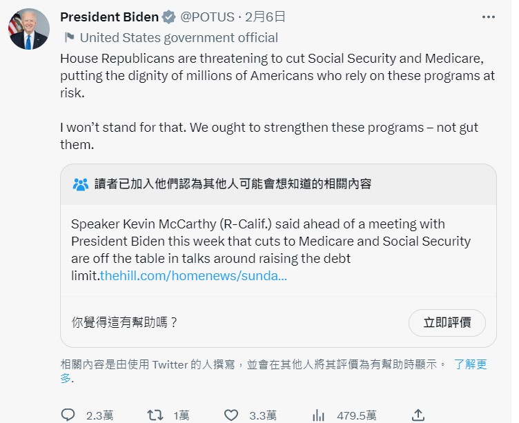 美國總統拜登的推文被推特加上「社群備註」，形同直接打臉。   圖:翻攝自拜登推特