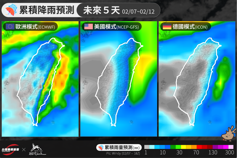 未來5天降雨趨勢。   圖：翻攝自台灣颱風論壇｜天氣特急臉書