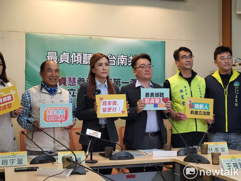 郭貞慧上午在立法院召開「宣布投入2024年台南市第一選區立委初選」記者會。   圖:陳佩君/攝