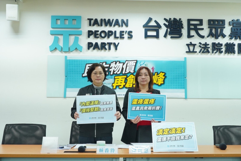 民眾黨立委賴香伶（左）、陳琬惠（右）。   圖：民眾黨團 / 提供