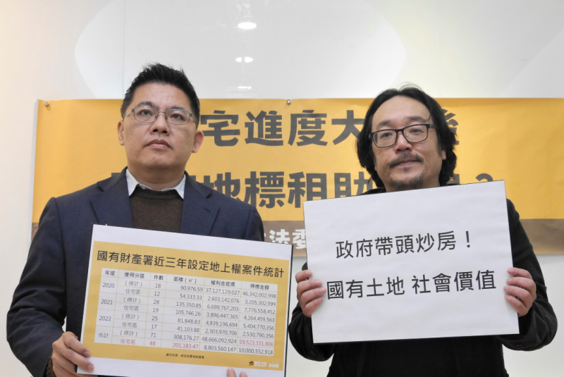 邱顯智今與OURs都市改革組織在立法院舉行「社宅進度大落後，國有地標租助炒房？」記者會。   圖:邱顯智辦公室提供