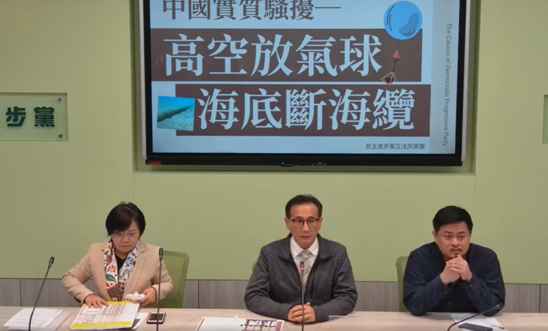 對於海底電纜斷掉一事，民進黨團批評中國是實質騷擾。   圖:民進黨團臉書
