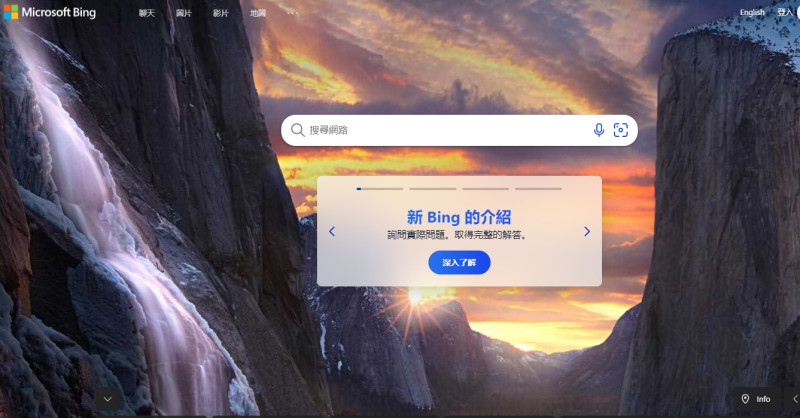 微軟（Microsoft）近日發表新版Bing，內建由ChatGPT開發商OpenAI打造的聊天機器人。   圖：翻攝自BING