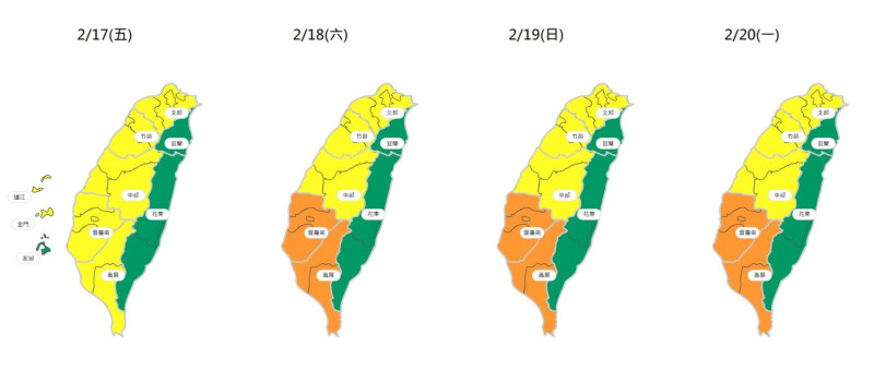 而根據環保署的空品預報，明天開始，南部空品將持續惡化，雲嘉南和高屏地區空品都為橘色燈號。   圖：翻攝自空氣品質監測網