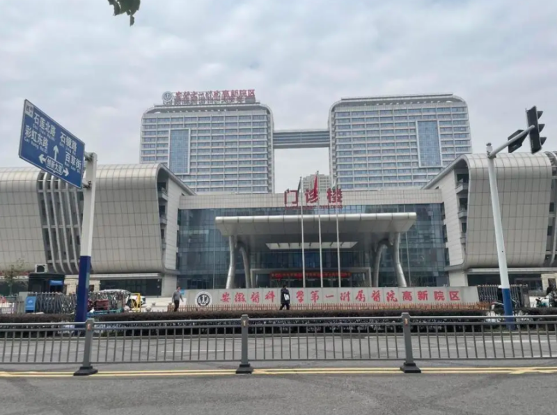 中國安徽醫科大學第一附屬醫院2011年將嬰兒胚胎搞錯，讓陳冬妻子生下無血緣關係的男嬰。   圖: 翻攝自中國《封面新聞》