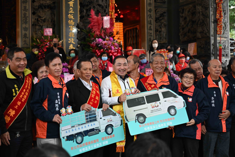 板橋深丘福德宮致贈新北市府清潔車及救援專車。   圖：新北市民政局提 供