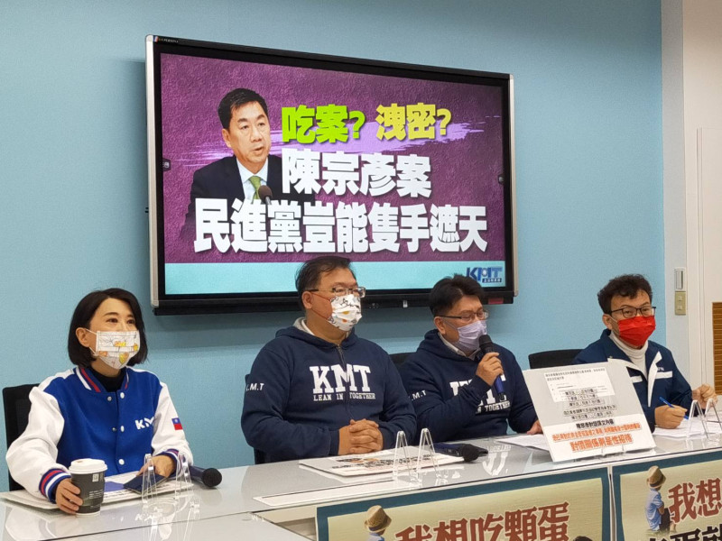 國民黨團召開記者會，要求重啟偵查陳宗彥事件案涉及貪污的部分。   圖：國民黨立法院黨團/提供