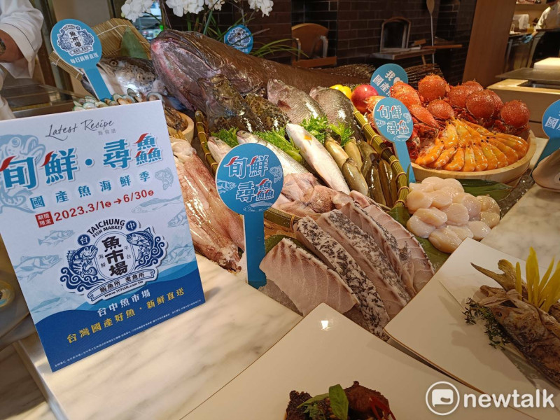 李方艾美酒店春季與台中魚市場的合作推廣，以「旬鮮、尋鱻」為主題，要為用餐貴賓們尋找品質最佳的當季海鮮。   唐復年/攝