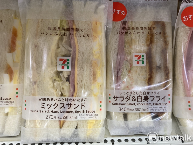 日本小七的三明治減少蛋而增加火腿，蔚為話題。 圖：劉黎兒攝