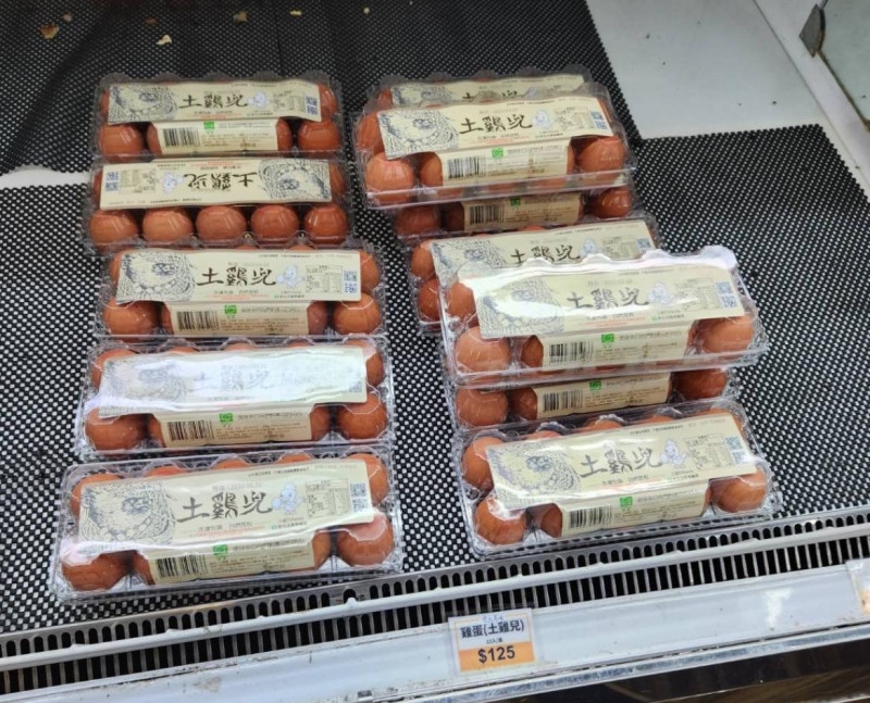 他牌雞蛋「1盒125元」，和吉品養生X永齡農場的雞蛋相差103元   圖/取自立委林楚茵臉書