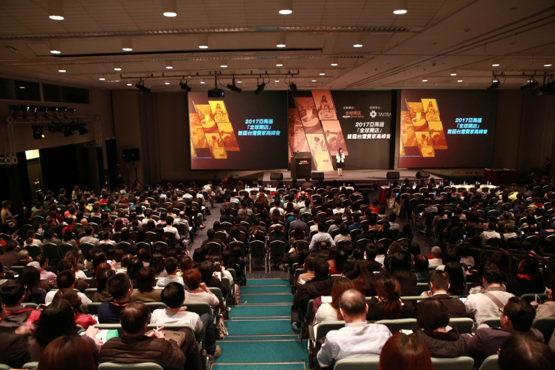 亞馬遜全球開店台灣高峰會。   圖:亞馬遜公司提供。
