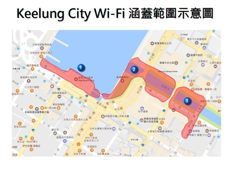 目前「Keelung City Wi-Fi」的覆蓋範圍包括基隆港海洋廣場、觀景台以及其延伸至基隆廟口前的路段，是外地旅客進入基隆的主要入口處。   圖：基隆市政府提供