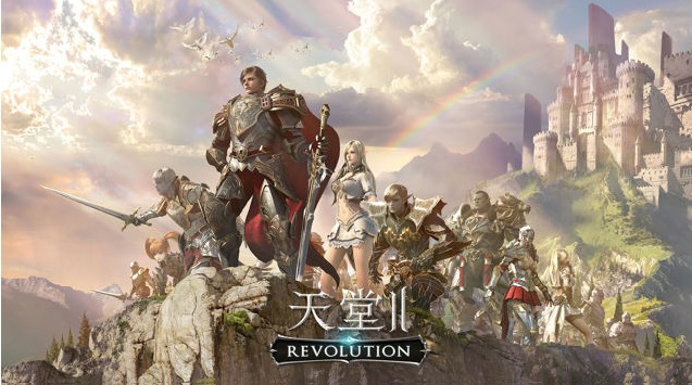 韓國網石遊戲（Netmarble Games）今（28）日 正式宣布旗下經典線上遊戲重製的 MMORPG 手遊鉅作《天堂2：革命》即將上市   圖:翻攝自《天堂 2：革命》官方FB