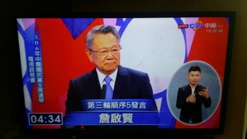 詹啟賢說他如果當選黨主席，一定致力贏回民心。   圖：翻攝自中視畫面。