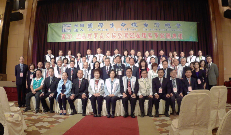 蔡英文總統29日到嘉義市參加國際生命線台灣總會第理事長交接典禮。   圖：嘉義市政府/提供