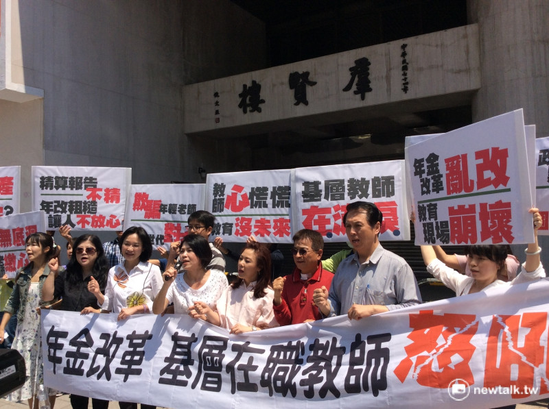 十數名年輕教師集結於立法院前抗議，數名國民黨籍立委也到場聲援。   圖：程士華/攝