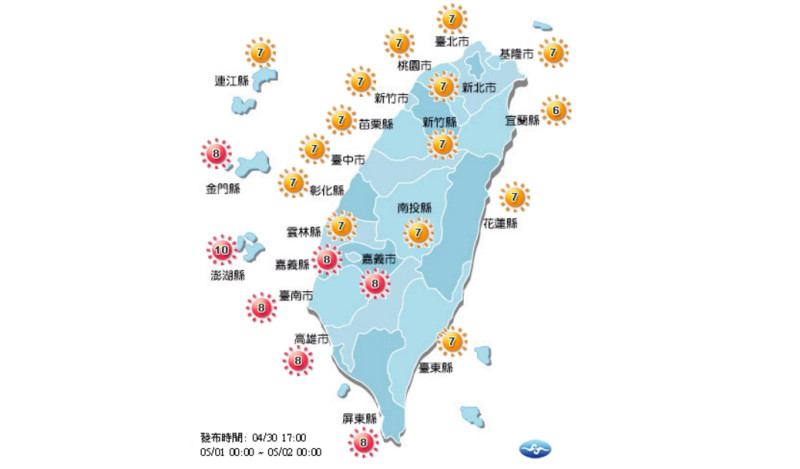 5月1日勞動節放假，全台維持著多雲到晴的好天氣，北部、中部氣溫大約落在19至32度，而南部氣溫將飆高到34度，但因為對流影響，午後北部地區及中南部山區有可能有局部短暫陣雨。   圖：翻攝自 中央氣象局