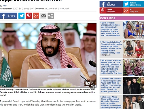 沙特阿拉伯國家副主席，國防部長兼經濟和發展委員會主席穆罕默德·本·薩爾曼（Mohammed bin Salman）指責伊朗要主宰穆斯林世界   圖：新頭殼翻攝