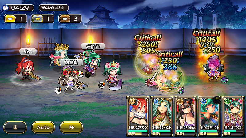 《千姬大亂鬥》以SLG加上RPG要素為主，被稱為日本刀塔。   辣椒方舟／提供