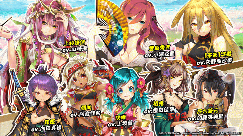 超過400位戰國武將，將陪伴玩家一起闖蕩戰國亂世。   辣椒方舟／提供