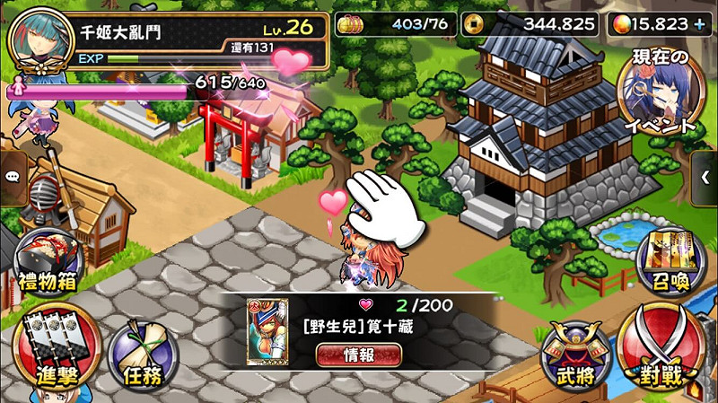 《千姬大亂鬥》獨創「摸摸頭」系統，玩家能隨時透過對武將摸摸頭的方式，來提高武將忠誠度。   辣椒方舟／提供